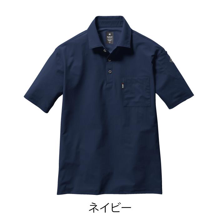 バートル BURTLE 作業着 インナー 237 半袖ポロシャツ S-XXL 春夏 作業服 おしゃれ ストレッチ ドライ 冷感 UV シャツ 春夏 デオドランド 爆買 | BURTLE | 07