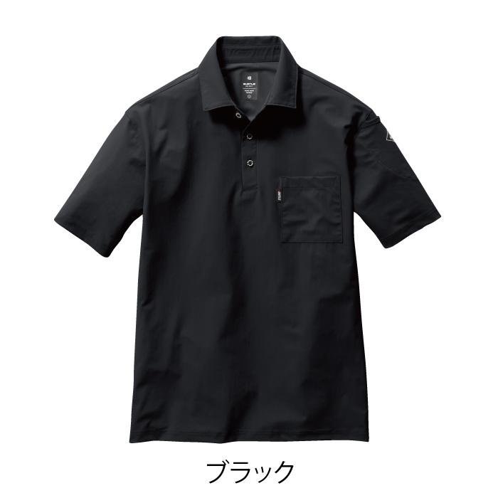 バートル BURTLE 作業着 237 半袖シャツ 3XL 作業服 春夏 ストレッチ ユニセックス ドライ 冷感 UVカット デオドランド 爆買 | BURTLE | 08
