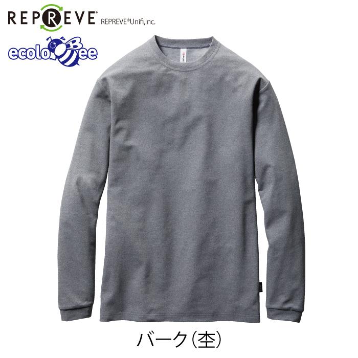 バートル BURTLE 作業着 インナー 155 長袖Tシャツ S-XXL 春夏 作業服 おしゃれ ストレッチ ドライ エコ UV シャツ 春夏 爆買 | BURTLE | 05