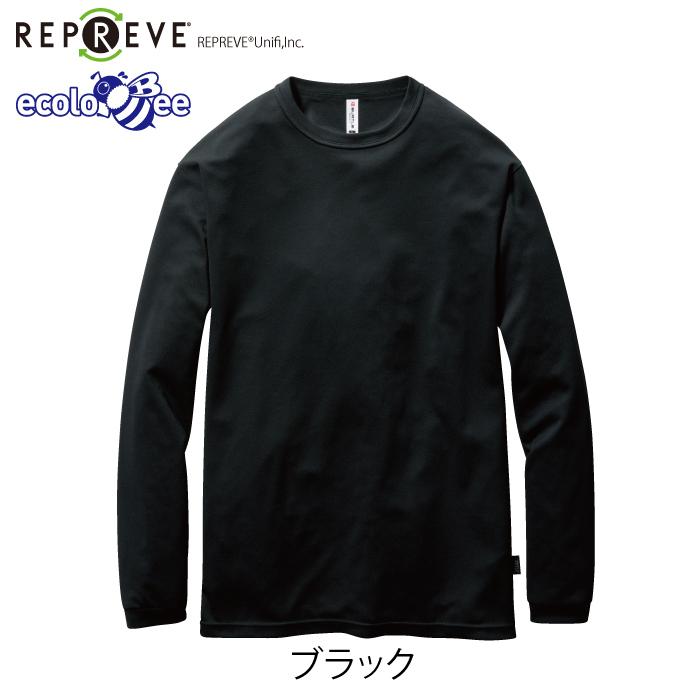 バートル BURTLE 作業着 インナー 155 長袖Tシャツ 3XL 春夏 ストレッチ 作業服 ドライ エコ UVカット シャツ 爆買 | BURTLE | 06