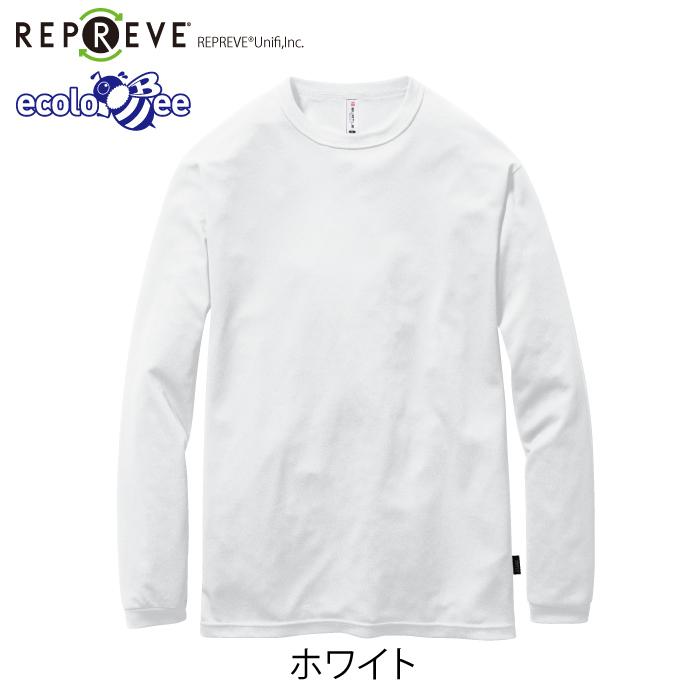 バートル BURTLE 作業着 インナー 155 長袖Tシャツ 3XL 春夏 ストレッチ 作業服 ドライ エコ UVカット シャツ 爆買 | BURTLE | 07