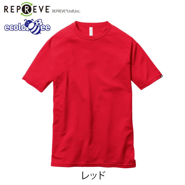 バートル BURTLE 作業着 インナー 157 半袖Tシャツ SS-XXL 春夏 おしゃれ 作業服 ストレッチ ドライ エコ UV シャツ 夏用｜burtle｜10