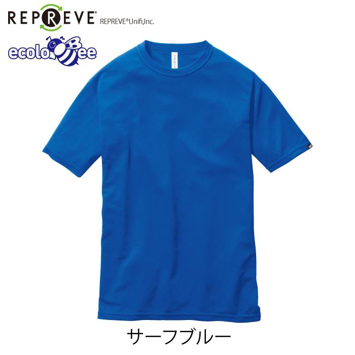 バートル BURTLE 作業着 インナー 157 半袖Tシャツ SS-XXL 春夏 おしゃれ 作業服 ストレッチ ドライ エコ UV シャツ 夏用｜burtle｜11