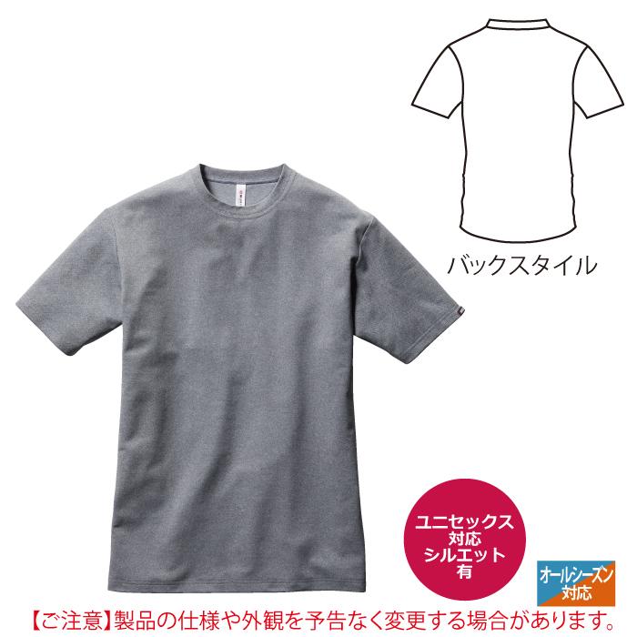 バートル BURTLE 作業着 インナー 157 半袖Tシャツ SS-XXL 春夏 おしゃれ 作業服 ストレッチ ドライ エコ UV シャツ 夏用｜burtle｜05