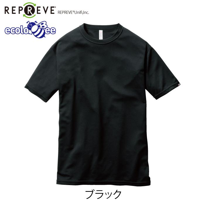 バートル BURTLE 作業着 インナー 157 半袖Tシャツ SS-XXL 春夏 おしゃれ 作業服 ストレッチ ドライ エコ UV シャツ 夏用｜burtle｜08