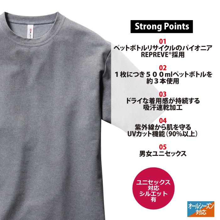 バートル BURTLE 作業着 インナー 157 半袖Tシャツ 3XL 春夏 ストレッチ 作業服 ドライ エコ UVカット シャツ 夏用 爆買 | BURTLE | 02