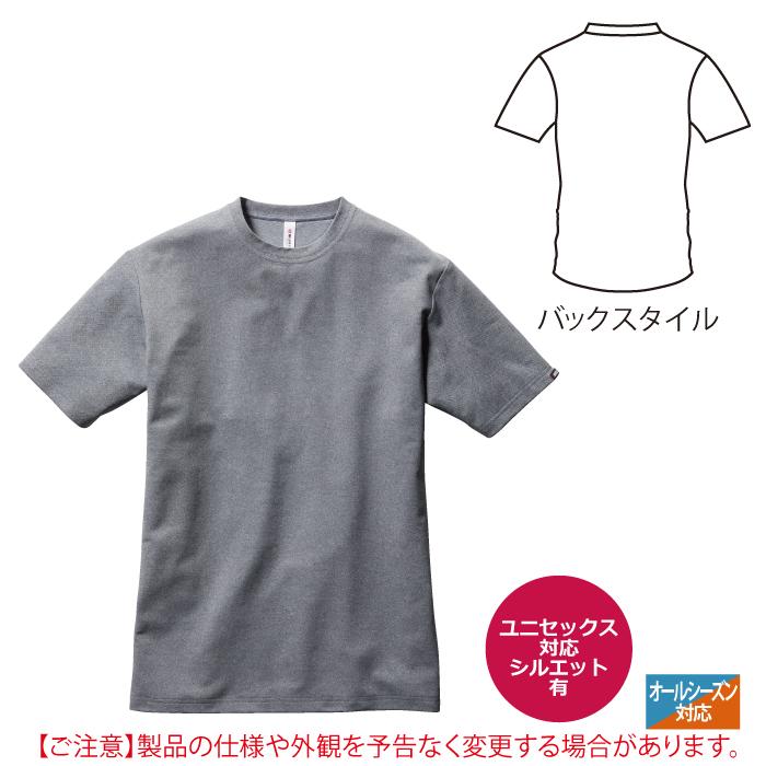 バートル BURTLE 作業着 インナー 157 半袖Tシャツ 3XL 春夏 ストレッチ 作業服 ドライ エコ UVカット シャツ 夏用 爆買 | BURTLE | 04