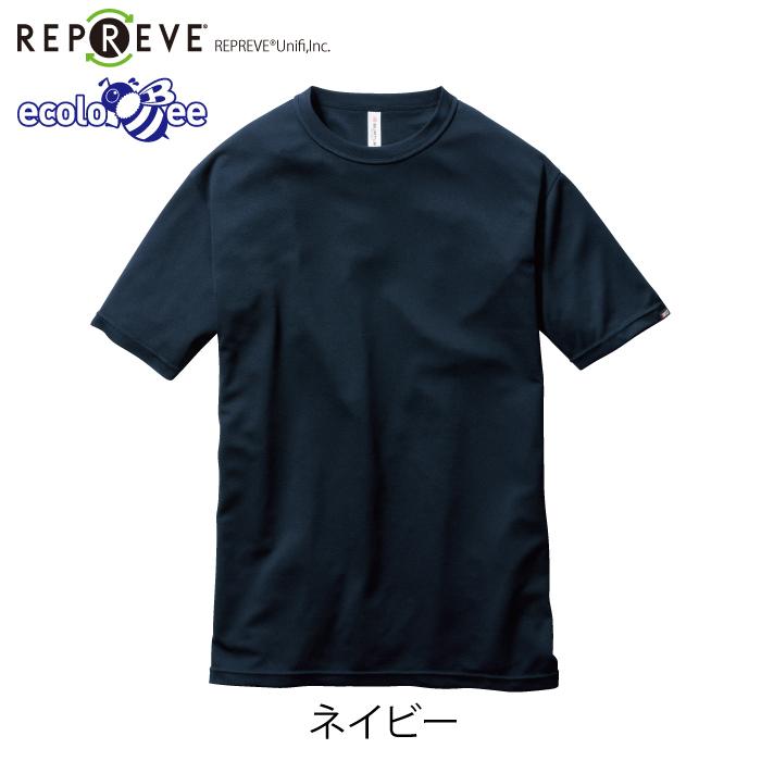 バートル BURTLE 作業着 インナー 157 半袖Tシャツ 3XL 春夏 ストレッチ 作業服 ドライ エコ UVカット シャツ 夏用 爆買 | BURTLE | 05