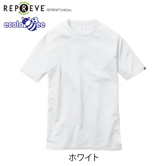 バートル BURTLE 作業着 インナー 157 半袖Tシャツ 3XL 春夏 ストレッチ 作業服 ドライ エコ UVカット シャツ 夏用 爆買 | BURTLE | 08