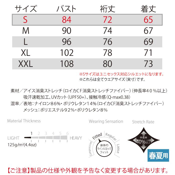 バートル BURTLE 作業着 インナー 4074 アイス消臭フィッテッド シャツ S-XXL 春夏 作業服 おしゃれ 冷感 ドライ デオドランド UVカット 爆買 | BURTLE | 03