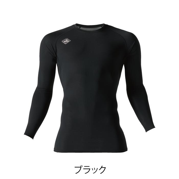 バートル BURTLE 作業着 インナー 4074 アイス消臭フィッテッド シャツ S-XXL 春夏 作業服 おしゃれ 冷感 ドライ デオドランド UVカット 爆買 | BURTLE | 05