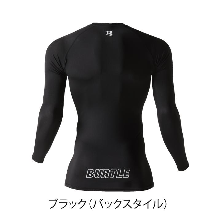 バートル BURTLE 作業着 インナー 4074 アイス消臭フィッテッド シャツ S-XXL 春夏 作業服 おしゃれ 冷感 ドライ デオドランド UVカット 爆買 | BURTLE | 06
