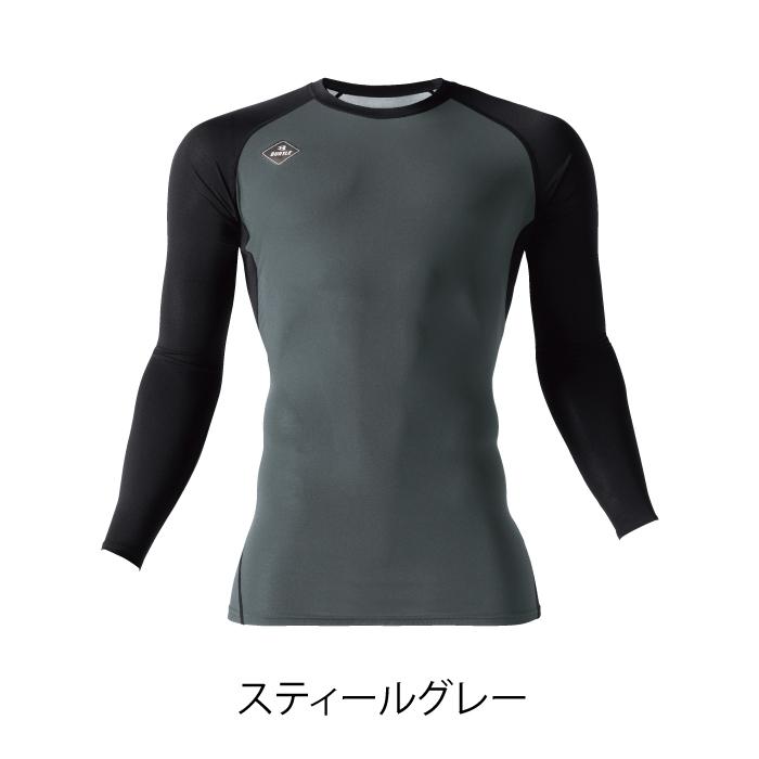 バートル BURTLE 作業着 インナー 4074 アイス消臭フィッテッド シャツ S-XXL 春夏 作業服 おしゃれ 冷感 ドライ デオドランド UVカット 爆買 | BURTLE | 07