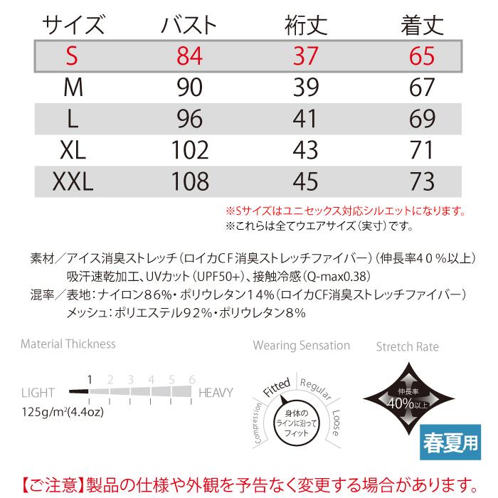 バートル BURTLE 作業着 インナー 4075 半袖アイス消臭フィッテッド シャツ S-XXL 春夏 作業服 おしゃれ 冷感 ドライ デオドランド UV 夏用 爆買 | BURTLE | 03