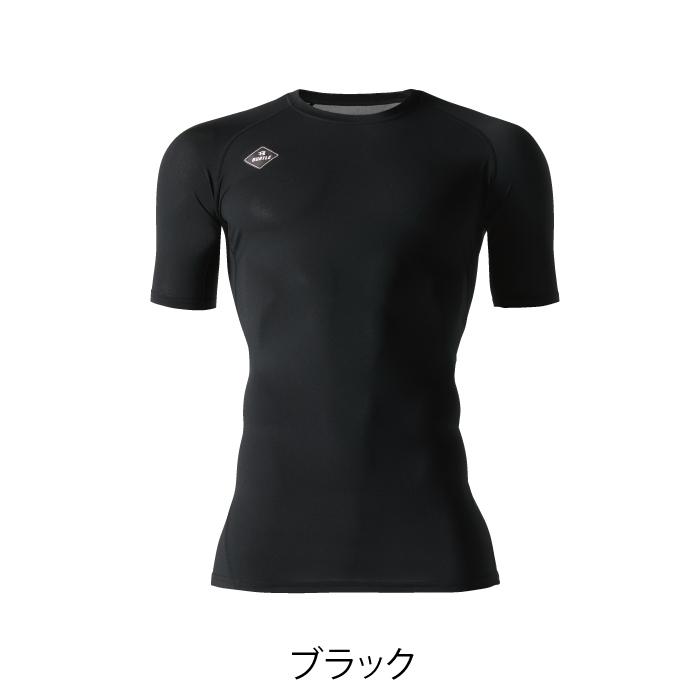 バートル BURTLE 作業着 インナー 4075 半袖アイス消臭フィッテッド シャツ S-XXL 春夏 作業服 おしゃれ 冷感 ドライ デオドランド UV 夏用 爆買 | BURTLE | 05