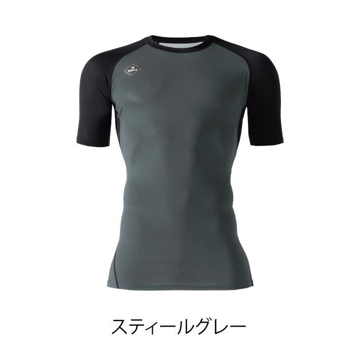 バートル BURTLE 作業着 インナー 4075 半袖アイス消臭フィッテッド シャツ S-XXL 春夏 作業服 おしゃれ 冷感 ドライ デオドランド UV 夏用 爆買 | BURTLE | 07