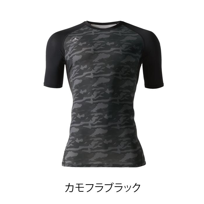 バートル BURTLE 作業着 インナー 4075 半袖アイス消臭フィッテッド シャツ S-XXL 春夏 作業服 おしゃれ 冷感 ドライ デオドランド UV 夏用 爆買 | BURTLE | 08