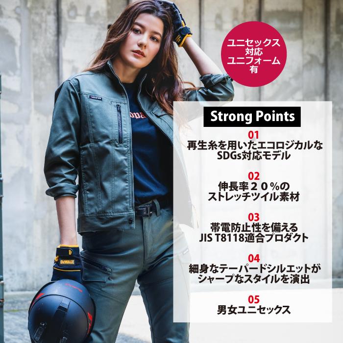 バートル BURTLE 作業着 6201 ジャケット 4L 作業服 秋冬用 ストレッチ 制電ケア JIS T8118適合 ユニセックス エコ 爆買 | BURTLE | 02