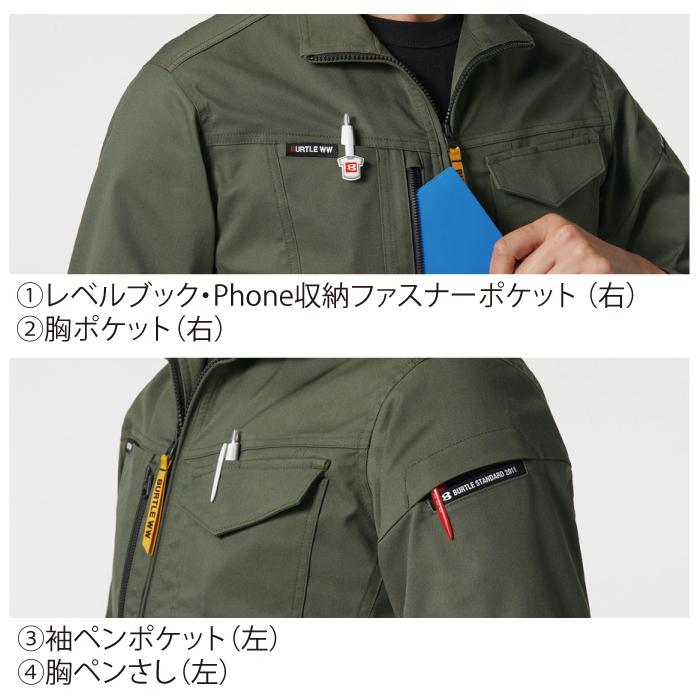 バートル BURTLE 作業着 6201 ジャケット 4L 作業服 秋冬用 ストレッチ 制電ケア JIS T8118適合 ユニセックス エコ 爆買 | BURTLE | 05