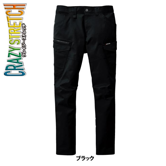 バートル BURTLE 作業着 作業ズボン 6202 カーゴパンツ SS-3L 作業服 おしゃれ ストレッチ JIS適合制電 ユニセックス 秋冬 爆買 | BURTLE | 10