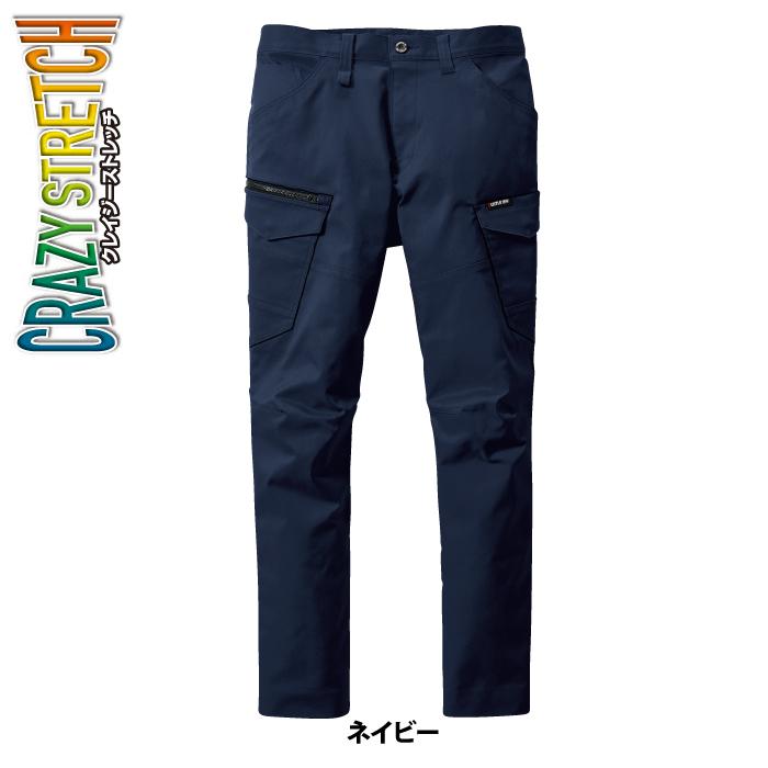 バートル BURTLE 作業着 作業ズボン 6202 カーゴパンツ 6L-7L 作業服 秋冬用 ストレッチ 制電ケア JIS T8118適合 ユニセックス エコ 爆買 | BURTLE | 11