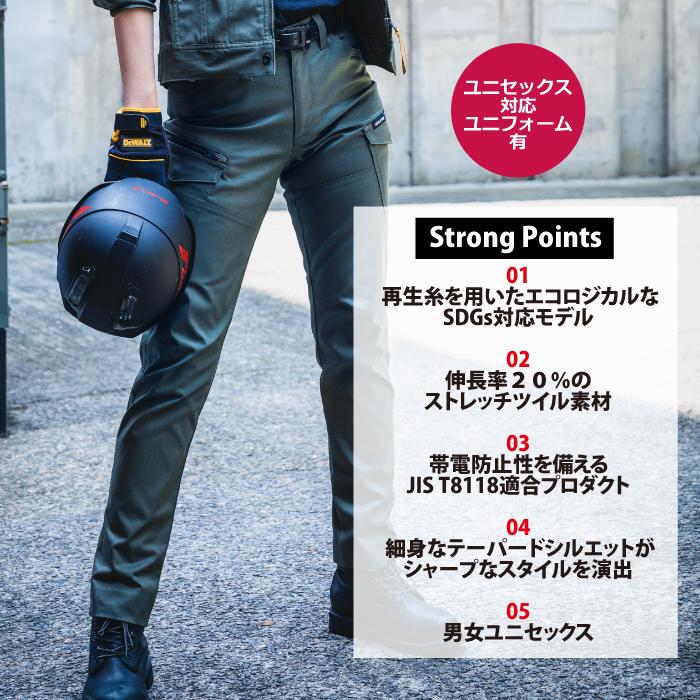 バートル BURTLE 作業着 作業ズボン 6202 カーゴパンツ 6L-7L 作業服 秋冬用 ストレッチ 制電ケア JIS T8118適合 ユニセックス エコ 爆買 | BURTLE | 02