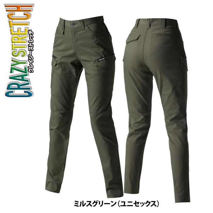 バートル BURTLE 作業着 作業ズボン 6202 カーゴパンツ 6L-7L 作業服 秋冬用 ストレッチ 制電ケア JIS T8118適合 ユニセックス エコ 爆買 | BURTLE | 08