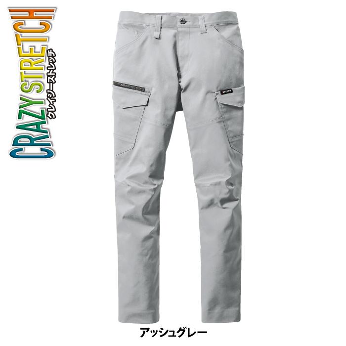 バートル BURTLE 作業着 作業ズボン 6202 カーゴパンツ 8L 作業服 秋冬用 ストレッチ 制電ケア JIS T8118適合 ユニセックス エコ 爆買 | BURTLE | 09