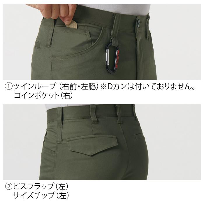 バートル BURTLE 作業着 作業ズボン 6202 カーゴパンツ 8L 作業服 秋冬用 ストレッチ 制電ケア JIS T8118適合 ユニセックス エコ 爆買 | BURTLE | 05