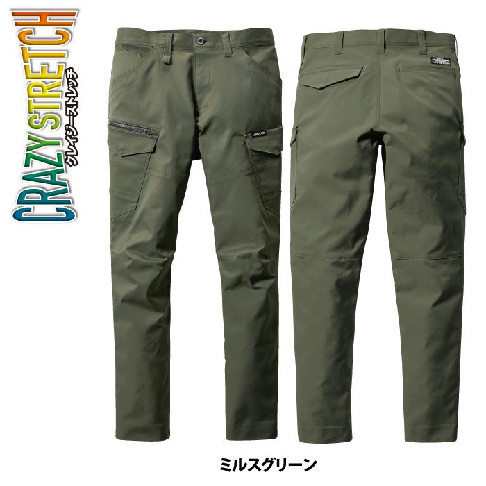 バートル BURTLE 作業着 作業ズボン 6202 カーゴパンツ 8L 作業服 秋冬用 ストレッチ 制電ケア JIS T8118適合 ユニセックス エコ 爆買 | BURTLE | 07