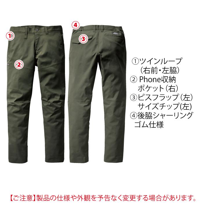 バートル BURTLE 作業着 作業ズボン 6203 パンツ 4L 作業服 秋冬用 ストレッチ 制電ケア JIS T8118適合 ユニセックス エコ 爆買 | BURTLE | 04