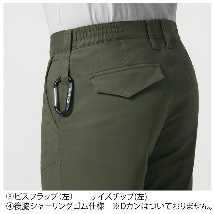 バートル BURTLE 作業着 作業ズボン 6203 パンツ 4L 作業服 秋冬用 ストレッチ 制電ケア JIS T8118適合 ユニセックス エコ 爆買 | BURTLE | 06