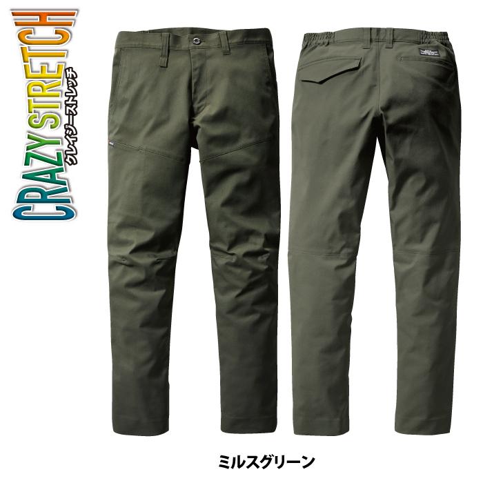 バートル BURTLE 作業着 作業ズボン 6203 パンツ 4L 作業服 秋冬用 ストレッチ 制電ケア JIS T8118適合 ユニセックス エコ 爆買 | BURTLE | 07