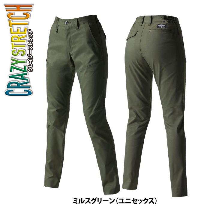 バートル BURTLE 作業着 作業ズボン 6203 パンツ 5L 作業服 秋冬用 ストレッチ 制電ケア JIS T8118適合 ユニセックス エコ | BURTLE | 08