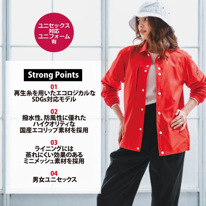 バートル BURTLE 作業着 710 コーチジャケット S-XL 作業服 春夏秋冬兼用 撥水 防風 ユニセックス エコ 爆買 | BURTLE | 02