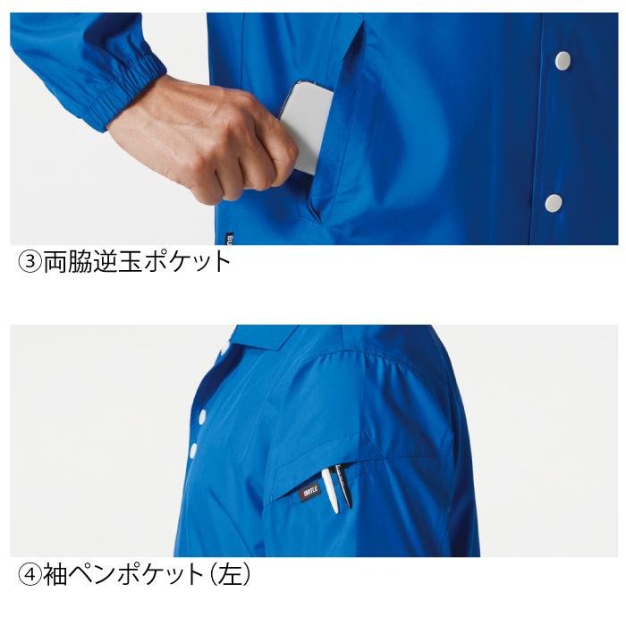 バートル BURTLE 作業着 710 コーチジャケット S-XL 作業服 春夏秋冬兼用 撥水 防風 ユニセックス エコ 爆買 | BURTLE | 06