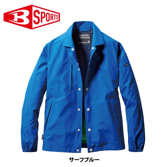 バートル BURTLE 作業着 710 コーチジャケット S-XL 作業服 春夏秋冬兼用 撥水 防風 ユニセックス エコ 爆買 | BURTLE | 08