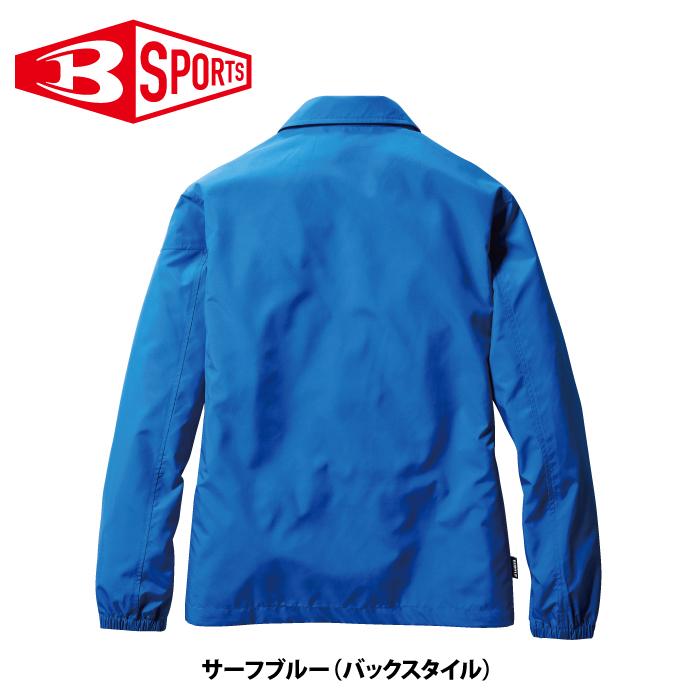 バートル BURTLE 作業着 710 コーチジャケット XXL 作業服 春夏秋冬兼用 撥水 防風 ユニセックス エコ 爆買 | BURTLE | 09