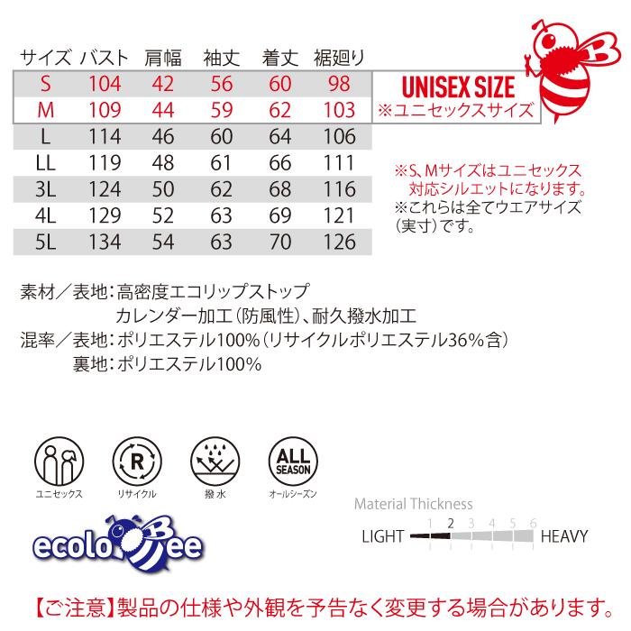 バートル BURTLE 作業着 710 コーチジャケット 3XL 作業服 春夏秋冬兼用 撥水 防風 ユニセックス エコ 爆買 | BURTLE | 03
