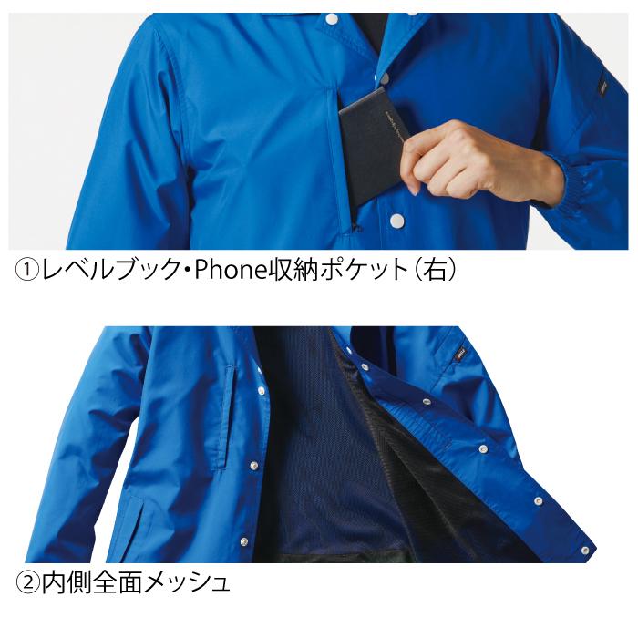 バートル BURTLE 作業着 710 コーチジャケット 3XL 作業服 春夏秋冬兼用 撥水 防風 ユニセックス エコ 爆買 | BURTLE | 05