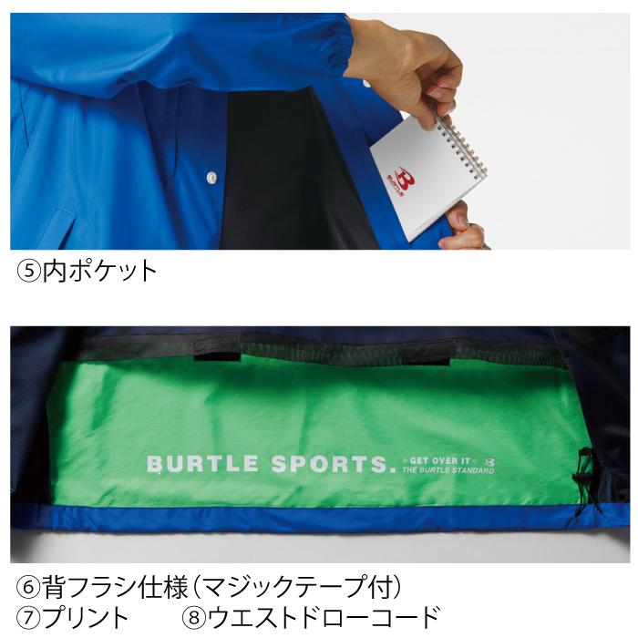 バートル BURTLE 作業着 710 コーチジャケット 3XL 作業服 春夏秋冬兼用 撥水 防風 ユニセックス エコ 爆買 | BURTLE | 07