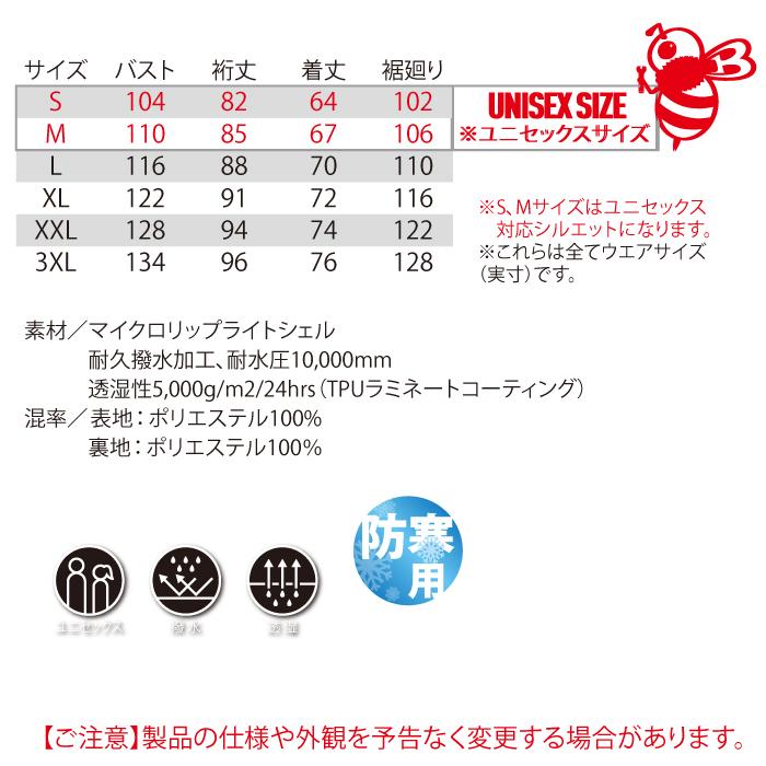 (即日一部あり)バートル BURTLE 作業着 防寒着 5030 防寒フーディジャケット XXL 秋冬用 薄手 撥水 防風 保温 ユニセックス  作業服 | BURTLE | 03