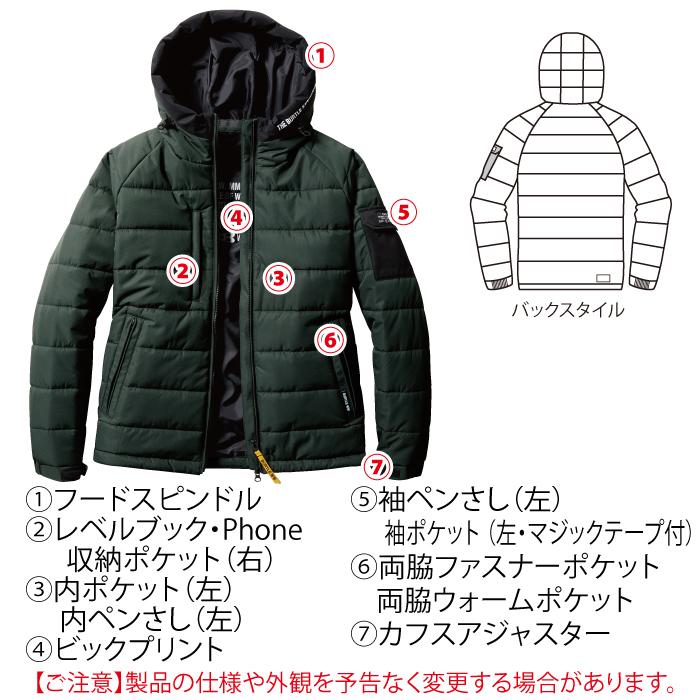 (即日一部あり)バートル BURTLE 作業着 防寒着 5030 防寒フーディジャケット XXL 秋冬用 薄手 撥水 防風 保温 ユニセックス  作業服 | BURTLE | 04