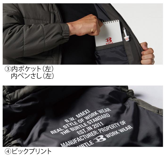 (即日一部あり)バートル BURTLE 作業着 防寒着 5030 防寒フーディジャケット XXL 秋冬用 薄手 撥水 防風 保温 ユニセックス  作業服 | BURTLE | 06