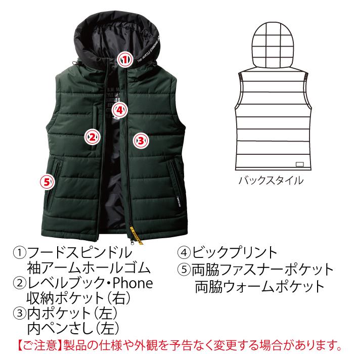 バートル BURTLE 作業着 防寒着 5034 防寒フーディベスト S-XL 作業服 おしゃれ 撥水 防風 保温 爆買 | BURTLE | 04