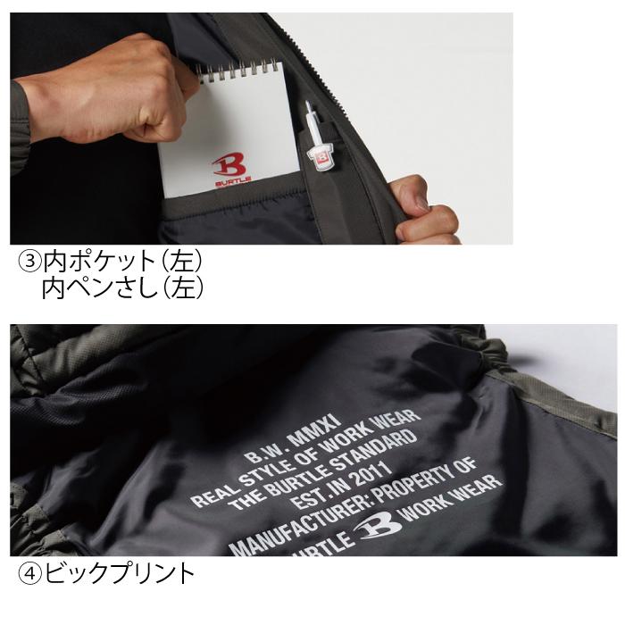 バートル BURTLE 作業着 防寒着 5034 防寒フーディベスト S-XL 作業服 おしゃれ 撥水 防風 保温 爆買 | BURTLE | 06