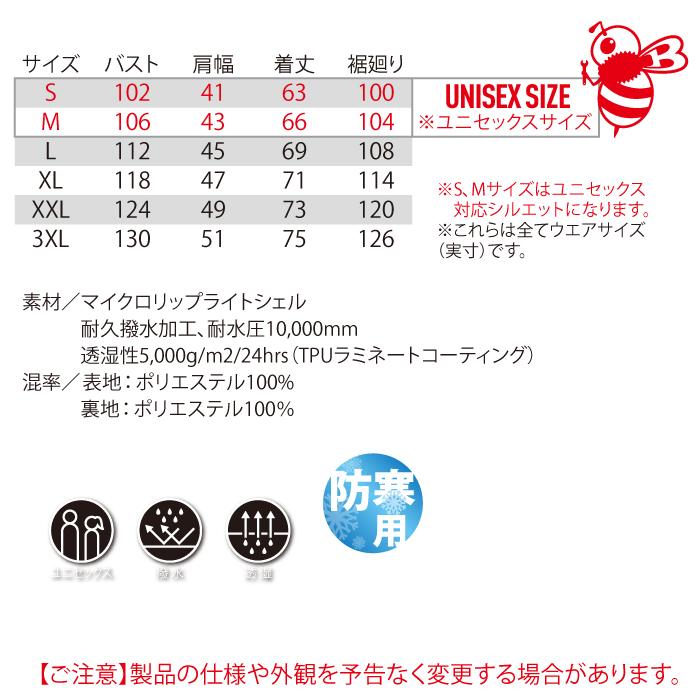 バートル BURTLE 作業着 防寒着 5034 防寒フーディベスト XXL 秋冬用 薄手 撥水 防風 保温 ユニセックス  作業服 爆買 | BURTLE | 03