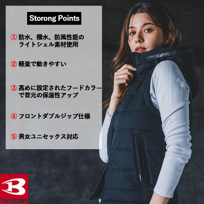 バートル BURTLE 作業着 防寒着 5034 防寒フーディベスト 3XL 秋冬用 薄手 撥水 防風 保温 ユニセックス 作業服 | BURTLE | 02