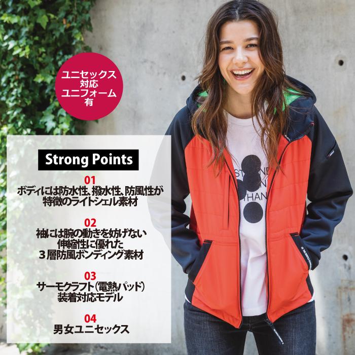 (即日発送)アウトレットセール 2022モデル バートル BURTLE 作業着 防寒着 3210 防風フーディジャケット S-XL 作業服 おしゃれ TC500サーモクラフト対応 爆買 | BURTLE | 02