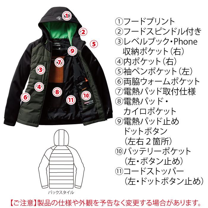 (即日発送)アウトレットセール 2022モデル バートル BURTLE 作業着 防寒着 3210 防風フーディジャケット S-XL 作業服 おしゃれ TC500サーモクラフト対応 爆買 | BURTLE | 04